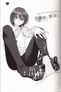 [Qu (Ayamiya Fumi)] Shikiyoku, tsumibukashi - Lust is sinful (Nanatsu no Tazai)