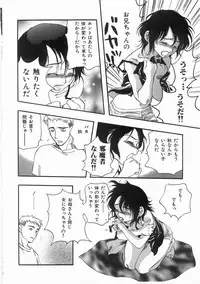 [Yoshida Furawa] Edible Flower