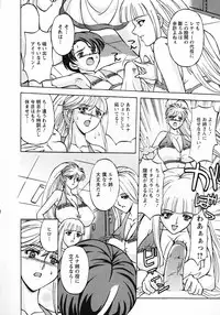 [Hasebe Mitsuhiro] Kinpatsu Bakunyuu Seisho