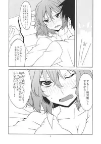 (Reitaisai 9) [BlueMage (Aoi Manabu)] Touhou Shinkon Shoya (Touhou Project)