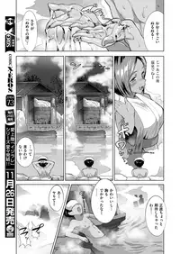 COMIC X-EROS #72 [Digital]