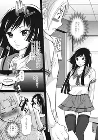 COMIC 0EX Vol. 11 2008-11