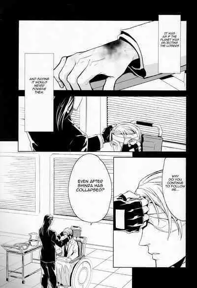 Gusha no Oukoku | Fool's Kingdom