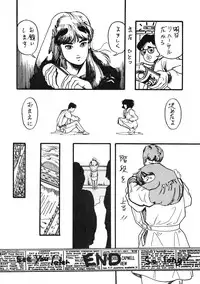 [Studio Narazuke (Various)] HAKKIN JIDAI III (Various)