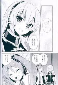 (C78) [Hijikini (Hijiki)] LiNK (VOCALOID)