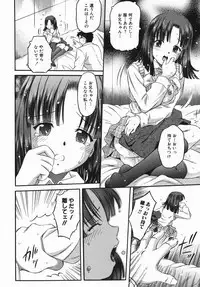 [Atari Hiroyuki] Karada Switch