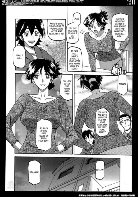 The Tuberose's Cage Ch1