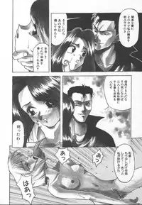 [Himura Eiji] Andadura