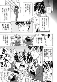 [Gorgeous Takarada] Imouto Gokoro. - Sister's Heart.