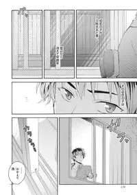 [Fujiyama Gu] Natsukanai Neko no Mofurikata