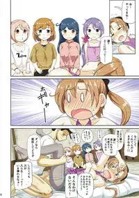 (C93) [Full High Kick (Mimofu)] Magical Chinpo Soushuuhen (Kantai Collection -KanColle-)