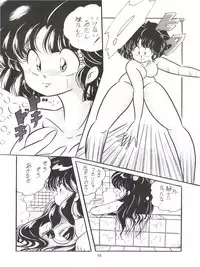 [C-COMPANY (C-COMPANY] C-COMPANY SPECIAL STAGE 7 (Ranma 1/2)