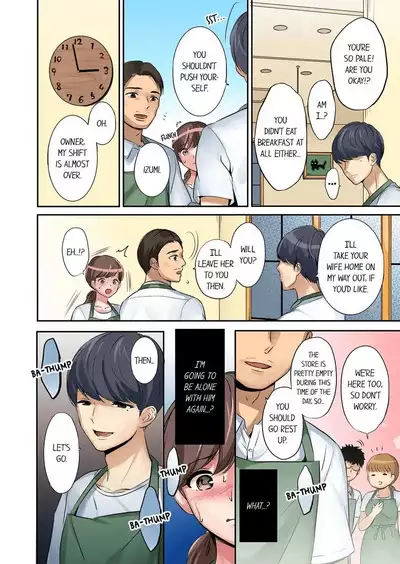 [Nanashiki Fuka] "Okusan, Zenbu Haitte masu yo" Baito no Otokonoko ni Netorarete masu 1-3 | “Miss, It’s All the Way In.” I’m Being NTR’d by a Part-Timer 1-3 [English]