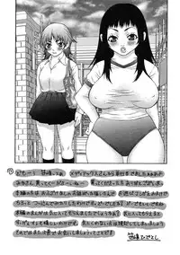 [Sasamine Hidetoshi] Haha kakeru Chijyoku-Ane kakeru Inyoku-Imoto