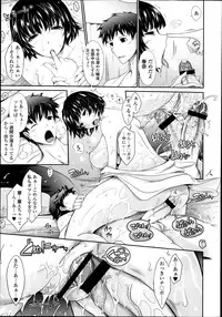 COMIC Tenma 2013-09