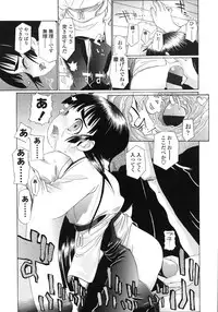 COMIC LO 2007-12 Vol.45