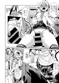 COMIC X-EROS #47 [Digital]