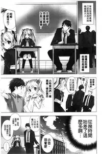 [Vanilla] Melting Ice Cream [Chinese]