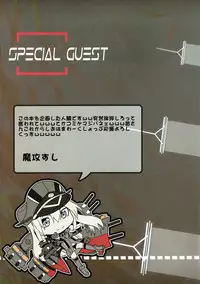 (C87) [SHIOHAMA WORKSHOP (Kylin)] Pondant Au Chocolat (Kantai Collection -KanColle-)