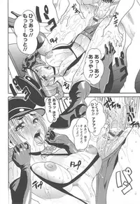 [Tamaki] Houjun Mango