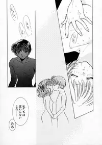 [Yamada Hiyori] Koharu Biyori