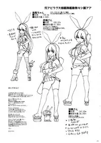 (C85) [Sekai Kakumei Club (Ozawa Reido)] Koukoku no Kouhai Kono Issen ni Ari, Kakuin Issou Bokki Doryoku Seyo (Kantai Collection -KanColle-)