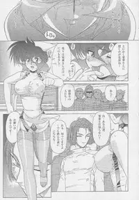 (C55) [MünchenGraph (Kita Kaduki, Mach II)] MunchenGraph vol. 8 Chase The Dragon IV