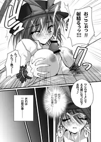 [Danshaku Ryou (Danshaku)] Danshaku Ryou Soushuuhen (Touhou Project) [Digital]