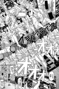 COMIC Shingeki 2016-11 [Digital]