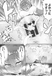 COMIC Koh 2017-03 [Digital]