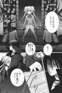 COMIC Penguin Club 2007-01