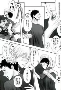 (DC RETURNS 15) [Sakaki no Moroi (Citron)] Gasshukujo no Otetsudai Shokushu ni Kyousei Sex Saserareta Hanashi (Kuroko no Basuke)