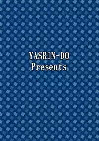 [YASRIN-DO (Yasu Rintarou)] Chi no Keiyaku wo Musubitai! (Chuunibyou Demo Koi Ga Shitai!) [Digital]