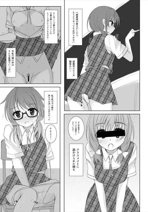 psyren 東方Project