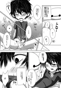 (CCTokyo137) [1gaya (Ichigaya)] Hitori De Dekiru Mon (Big Hero 6)