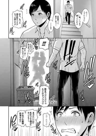 COMIC Shingeki 2021-12