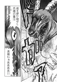 [Anthology] Hatsujou Futanarikko