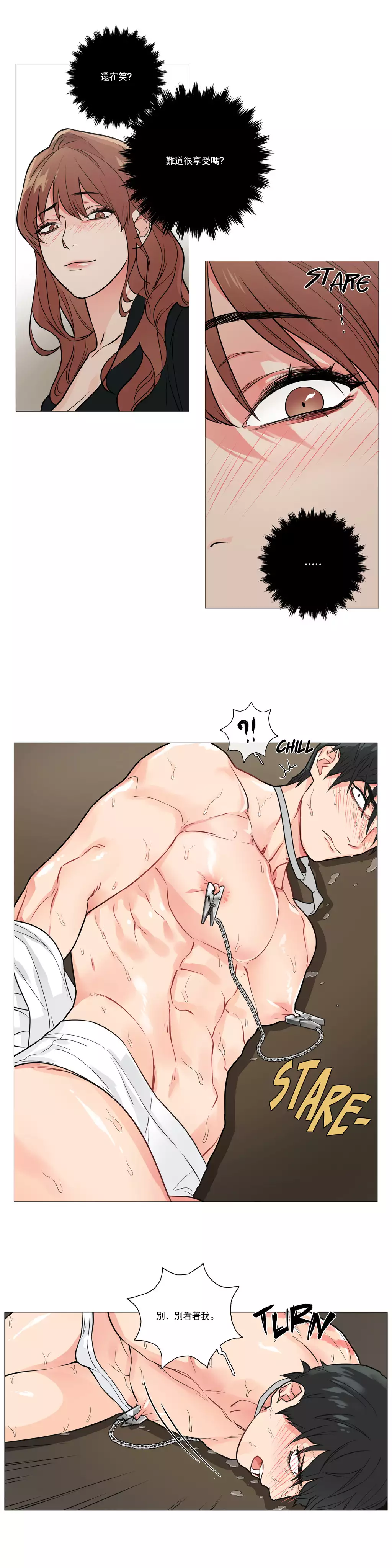 Sadistic Beauty Ch.1-36