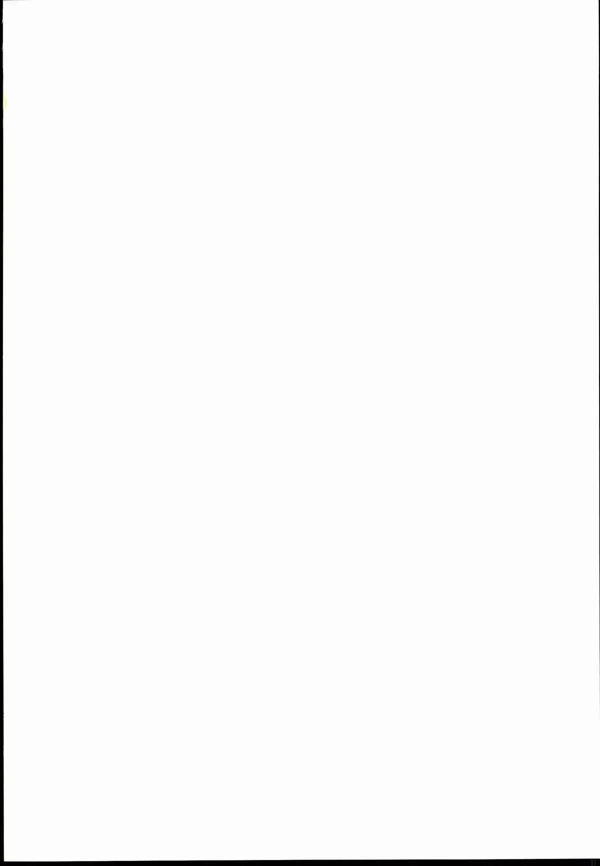 Koakuma Ishu Botai Soukan