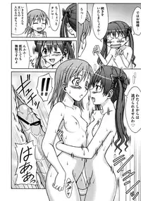 [Anthology] Toaru Yuri no Love Syrup (Toaru Kagaku no Railgun)