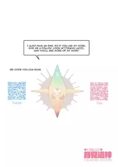 [Tsukimi Dojin (Tsukimi Ruko)] Inshota! ~Indo-kei Kasshoku Bijo x Dohentai Shota~ [English]