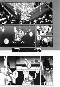 COMIC AUN 2008-08 Vol. 147