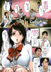 COMIC Megastore 2005-08