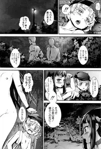 [Jairou] T.F.S. Training For Sex Ch. 1-4 + Extra Chapter Preview (Ongoing)
