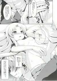 (Mitsuide☆Dolbako! 14) [SMYSLE (Sunshow)] Yume ni Yureru Kiss o Shite (Kaitou Tenshi Twin Angel)