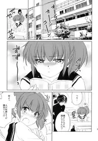 (COMIC1☆3) [Homura's R Comics (Yuuki Homura)] Half a Heart