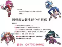 [ICE] Kokoro to Karada Naoshite Ageru (ANGEL Club 2016-02) [Chinese] [阿黑颜大姐头汉化组]