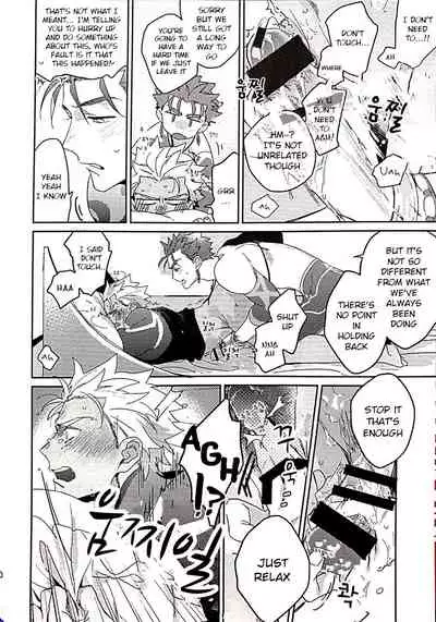 (Dai 12-ji ROOT4to5) [Onigiri (Tatsutaage)] in (Fate/Grand Order) [English] [Choco Emiya Scans]