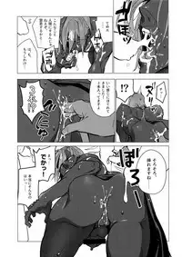 Kami-sama ni Bukkakeruto Kodakusan tte Honto desu ka!