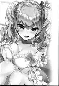 (C95) [Ichinose Land] Kashima to Love Love Dousei Seikatsu (Kantai Collection -KanColle-) [Chinese] [寂月汉化组]